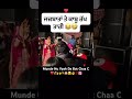 Munde Nu Vyah Da Bot Chaa Cрџ рџ Њрџ рџ рџ ђвќ пёЏрџ ЇрџЊёрџ ївќЈпёЏ Ghaint Jodiyan 121 Ghaint Jodiyan 121 Wedding Munde Nu Vyah Da Bot Chaa Cрџ рџ Њрџ рџ рџ ђвќ пёЏрџ ЇрџЊёрџ ївќЈпёЏ Ghaint Jodiyan 121 Ghaint Jodiyan 121 Wedding