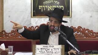 הרב מאיר אליהו | פרשת שופטים | מוסאיוף - ה'תשפ"א