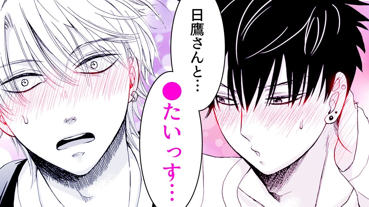 商業BL  コミック 6と7 ｜ 東京漫画社 ｜ MARBLE COMICS ｜ 凡乃ヌイス ｜ 無料コミック