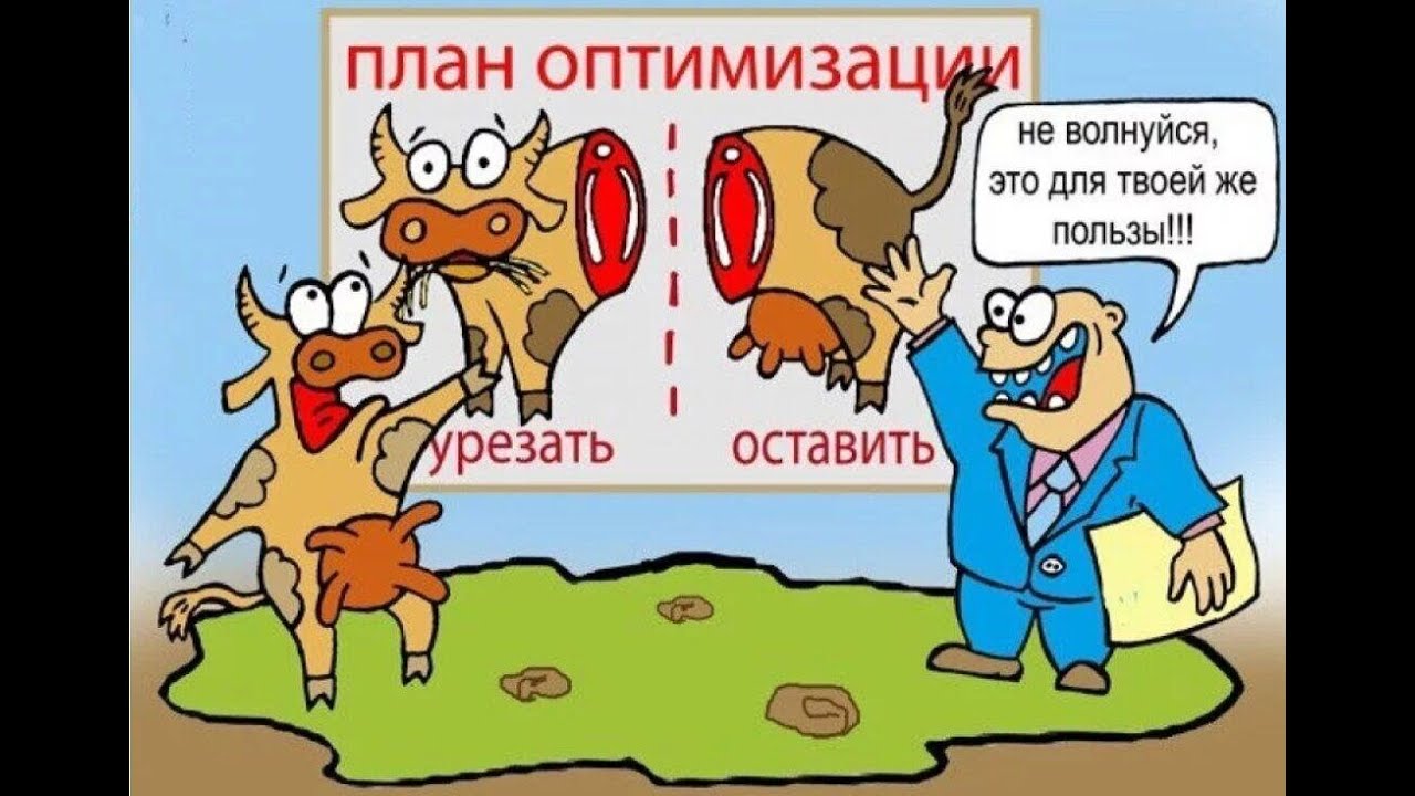 Псевдо оптимизация по Липецки. - YouTube