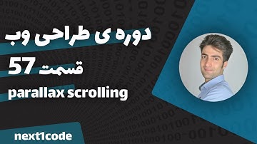 آموزش html و css - آموزش parallax scrolling