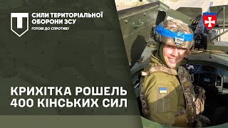 «Крихітка» на 400 кінських сил. Канадські броньовики на службі ТрО