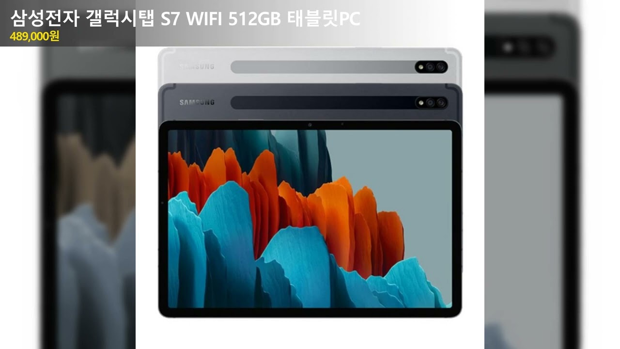 Samsung Galaxy Tab S7 WiFi 512GB Tablet PC - YouTube