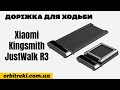 Бігова доріжка Xiaomi Kingsmith JustWalk R3 | ORBITREKI.COM.UA