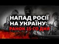 Україна дає відсіч Росії: розпач РФ, зустріч Кулеби і Лаврова, ЧАЕС та ЗАЕС без електрики