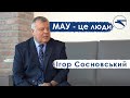 МАУ - це Сосновський І.Ч., віце-президент з льотної роботи авіакомпанії