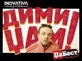 SLATKARISTIKA ft.Ferus & Tyzee - Dimi Dzam