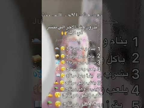 انشروها يمكن تكون سبب تدخيلك الجنهة اكسبلور قران كريم