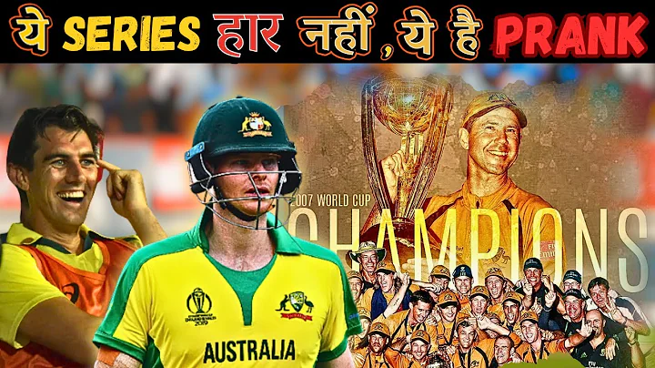 The Untold "Strategy" of Australia to Win World Cup | 2023 ICC World CUP - DayDayNews