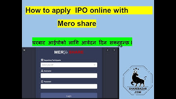 How to apply  IPO online with Mero Share lHow to apply for IPO/FPO/Right Share using MeroShare