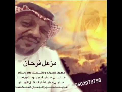 عطرك كسرته