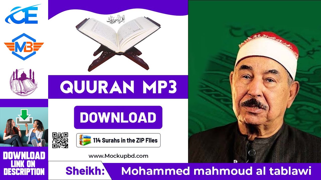 Mohammed mahmoud al tablawi Quran mp3 Free Download, কুরআন mp3 বিনামূল্যে  ডাউনলোড, - YouTube