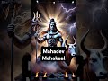 Mahadev #motivation #premanandmaharaj #youtubeshorts #ytshorts #yt