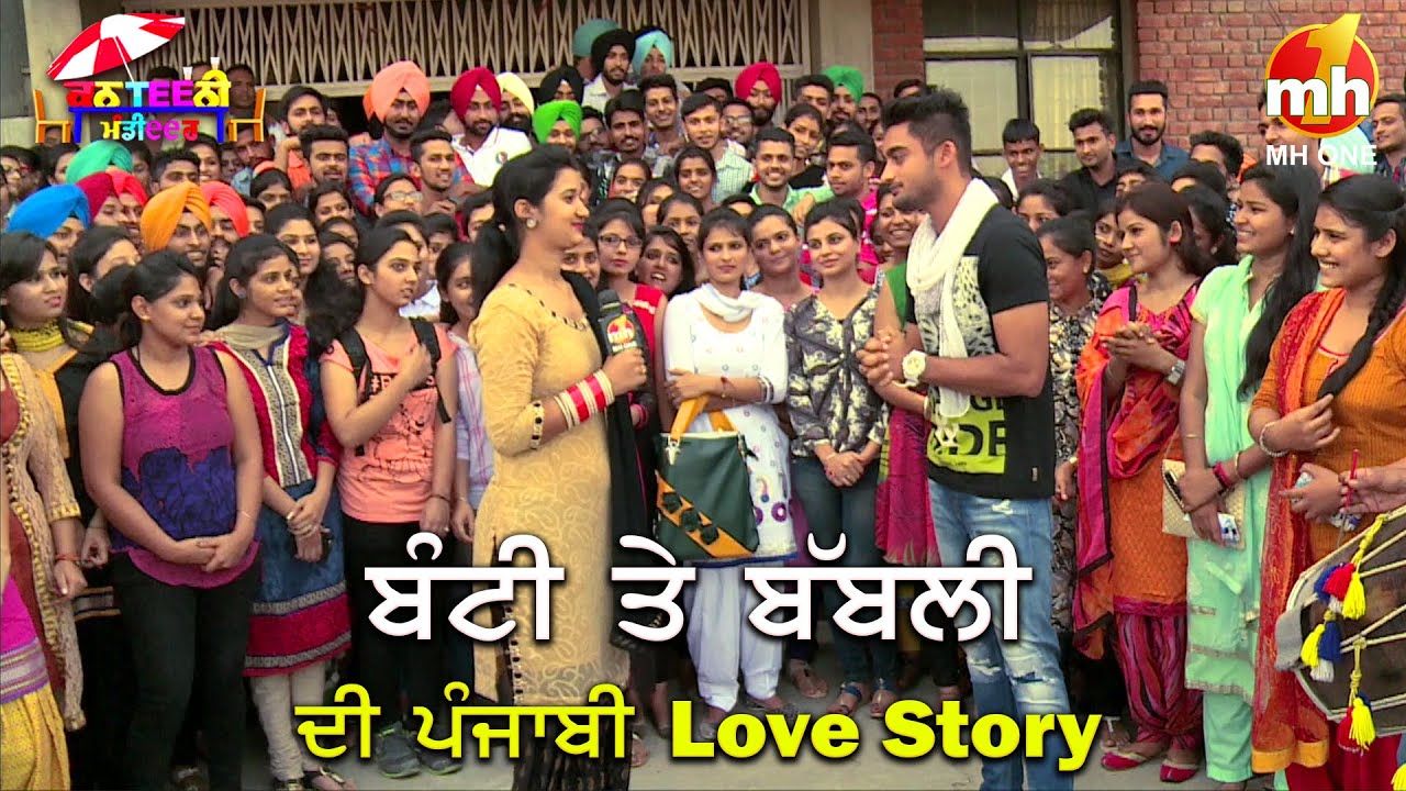 ਗੁਰਦਸਪੂਰ ਦੇ ਵਿਚ Ravneet ਦੇ ਭੰਗੜੇ ਦੀ Best Performance | Canteeni Mandeer | Funny Video | MH ONE