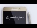 Samsung galaxy note5   official introduction