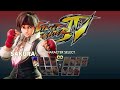 STREET FIGHTER V ARCADE EDITION soundtrack -- Street Fighter IV Arcade Character Select Theme