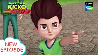 कार रानी | Adventures of Kicko & Super Speedo | Moral stories for kids screenshot 2