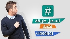 طريقة عمل روت لاي هاتف اندرويد روت بدون كمبيوتر (root any Anorid)