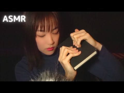 ASMR 囁きながらタッピング/Tapping /속삭임 /잡담