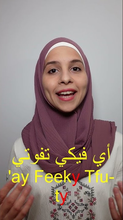 how-to-say-can-i-come-in-in-arabic-shorts-youtube