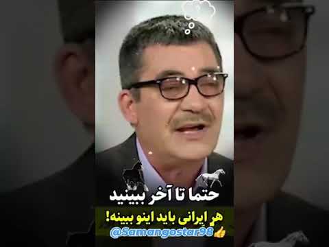 از سیر تا پیاز امام زمان با اسب سفید در جبهه های جنگ ایران و عراق