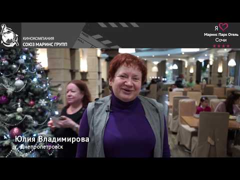 Гости приезжают из