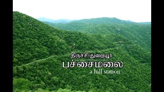 Pachamalai Hills | Thuraiyur  Trichy | பச்சை மலை || joe tv