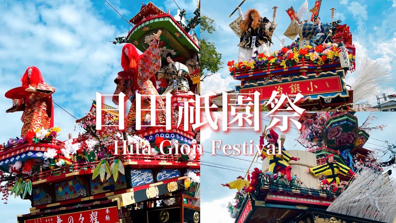 日田祇園祭 2023.7.22(土) Hita Gion Festival / Oita, JAPAN