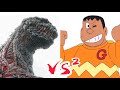 シンゴジラVSジャイアンマン２【シンゴジラ】【ドラえもん】