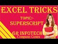 SUPERSCRIPT IN EXCEL