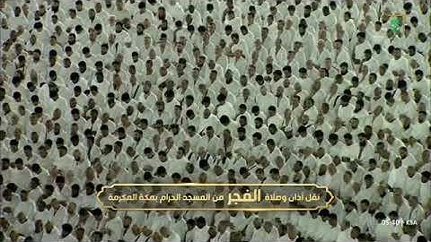 ' خواتيم سورة القصص ٧٦ - ٨٨ ' الشيخ #صالح_بن_حميد صلاة الفجر ٤-٩-١٤٤٦ هـ