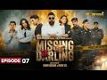Missing Darling | Episode 7 |17th May 2026 | Yasir Hussain | Mohib Mirza | Express TV