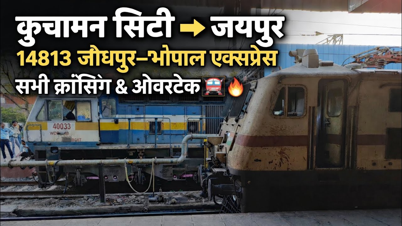 14813 Jodhpur–Bhopal Express Full Journey | Kuchaman to Jaipur | Loco Rear View