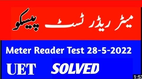 PESCO Meter Reader UET Today Test Solved Paper - 28-05-2022