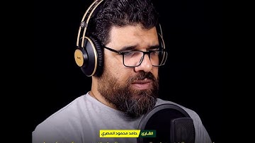 سوره المطففين بروايه حفص عن عاصم