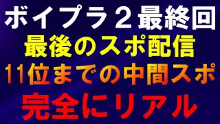 サランピTV〈SaranpiTV〉の配信のサムネイル画像