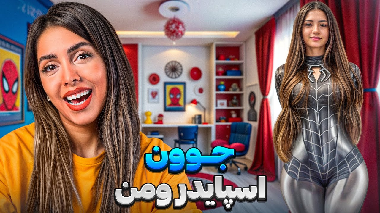 خنده دار ترین ویدیوهای اینستاگرام 🔥 اینجا نباید انگشت توی هر سوراخی کنی