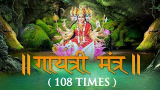 LIVE: Gayatri Mantra Chanting | Om Bhur Bhuva Swaha | ॐ भूर्भुवः स्वः