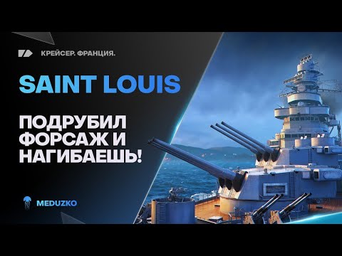 Video: Odlieta Wow zo St Louis?