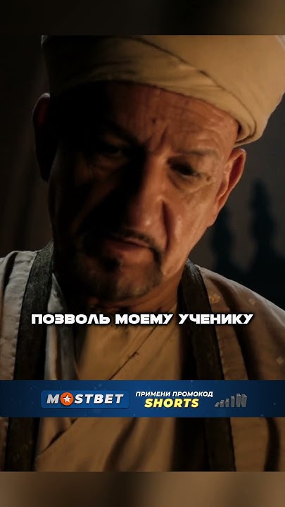 Распознал, что она больна / Фильм: Лекарь: Ученик Авиценны / #фильм # ...