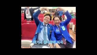 국제로타리 3722지구 2025-26년도 봉사 활동 영상( 고암 김 천식 총재, 자료제공 3722지구 정세화 차장) screenshot 1