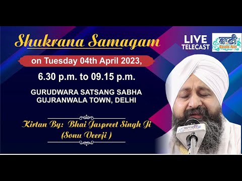 Live-Shukrana-Samagam-G-Satsang-Sabha-Gujrawala-Town-04-April-2023