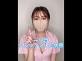 オ○ニーはこの体勢がいい!!#性教育#nurse#看護師#悩み