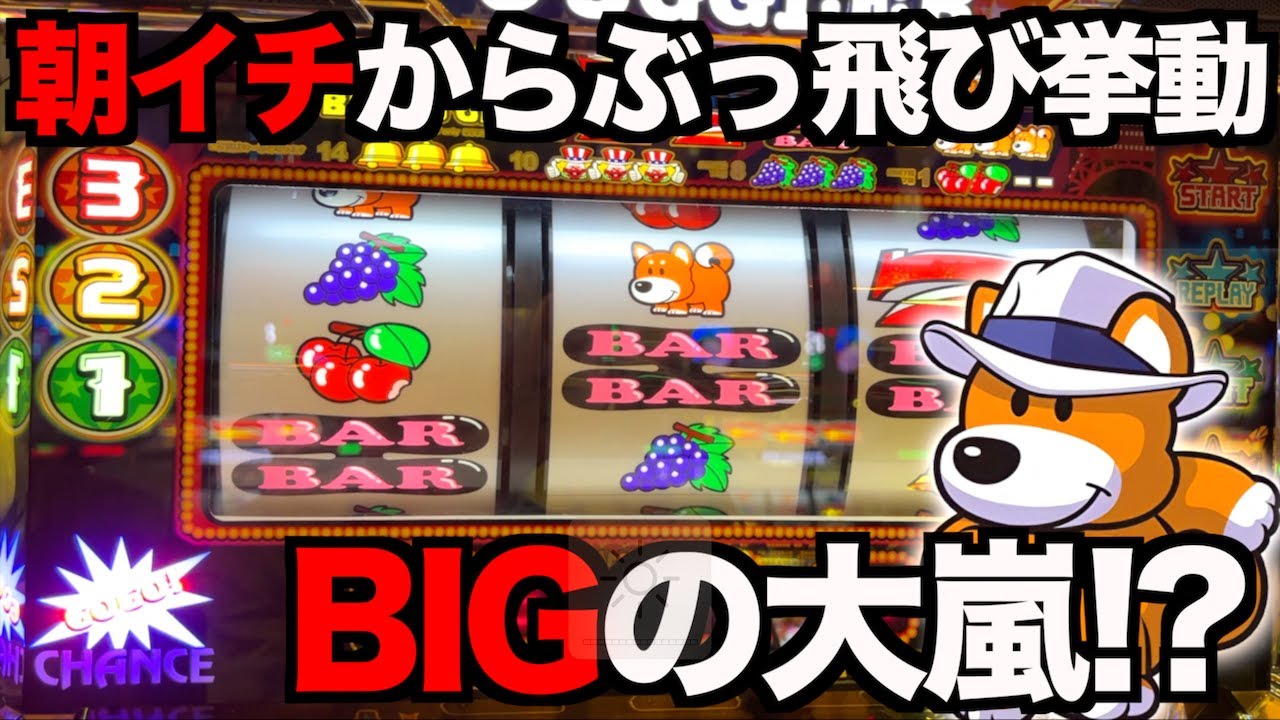 ぽりんきー】ファンキージャグラー2KT Epic Episode] Funky Juggler 2