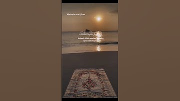 تلاوة خاشعه | القارئ صالح الأنصاري 🤍 #قرآن #quran #راحة_نفسية