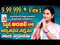 స స టర అ జల స క ష య Sister Anjali Message Hizra S Testimony స స టర అ జల స క ష య Sister Anjali Message Hizra S Testimony