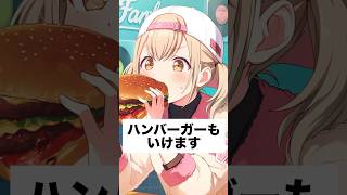 【ネタ】小豆沢こはね、卒業か?#shorts #short