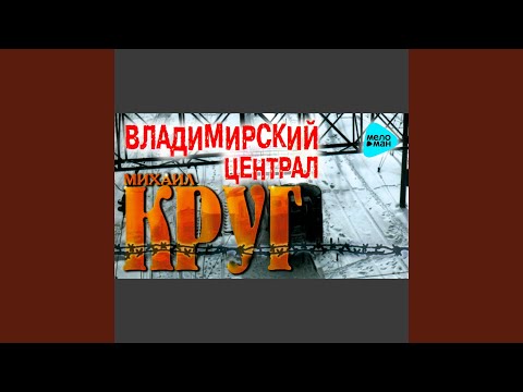 Дороги