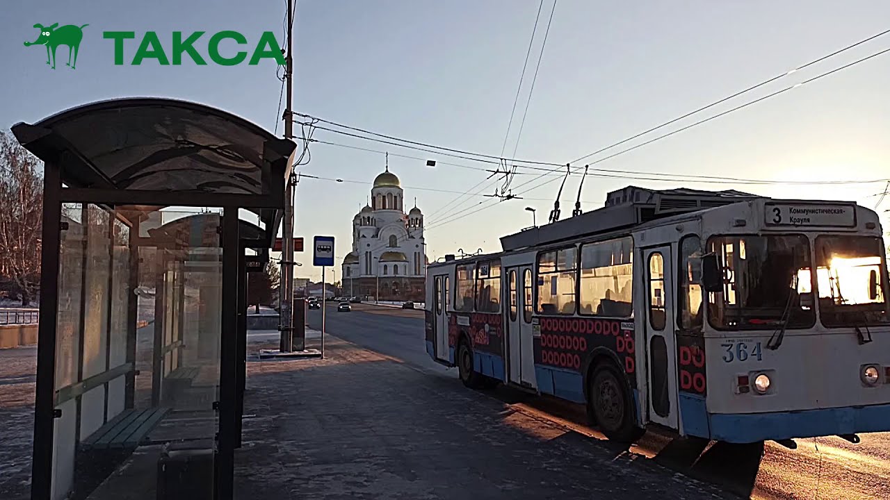 Реклама на троллейбусах. Промо брендирование - Рекламное агентство ...