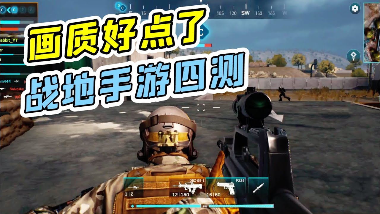 battlefield-mobile-gameplay-recorded-by